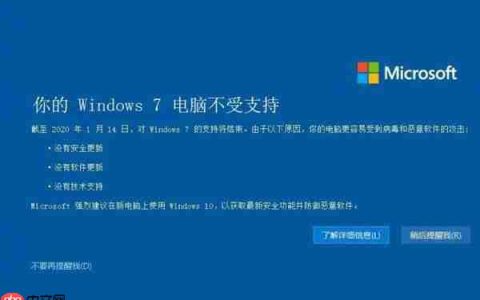 Win7最后补丁出现问题：部分用户壁纸黑屏