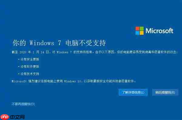 Win7最后补丁出现问题:部分用户壁纸黑屏