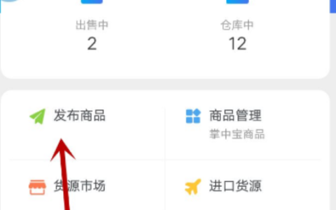 千牛发布商品时找不到类目怎么办？如何选择类目？手把手教你精准定位类目