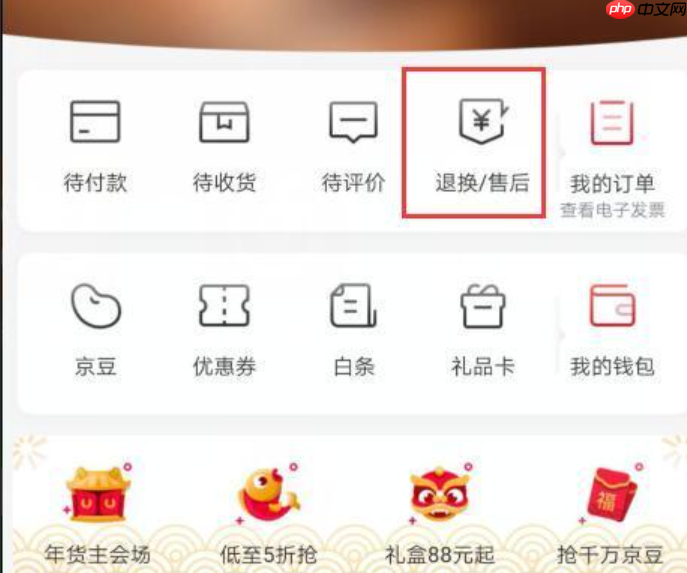 京东保证金难退怎么办?什么情况下不退?保证金退还基本流程!