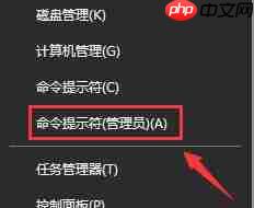 win10电脑没有投影到这台电脑的选项如何解决?