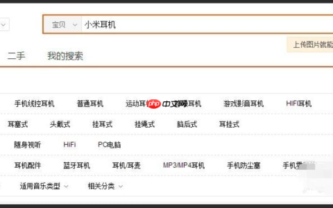 淘宝专业词搜索引擎哪个更好？关键词分为哪几类？关键词分类全解析