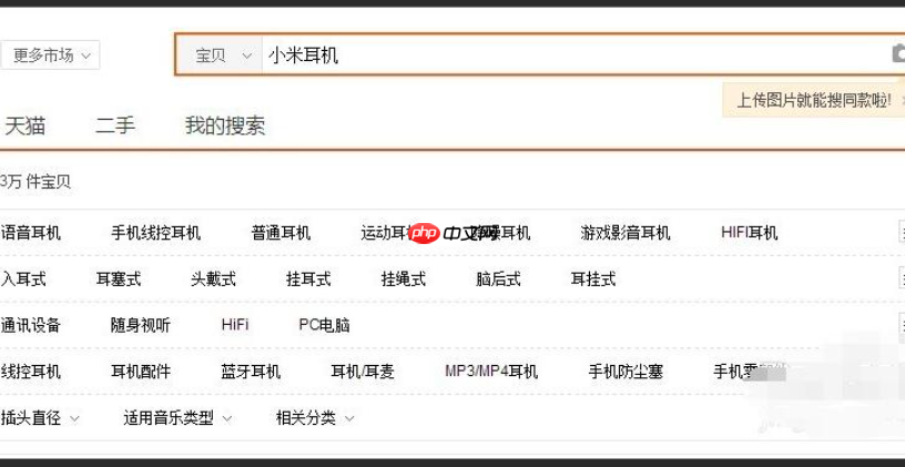 淘宝专业词搜索引擎哪个更好？关键词分为哪几类？关键词分类全解析
