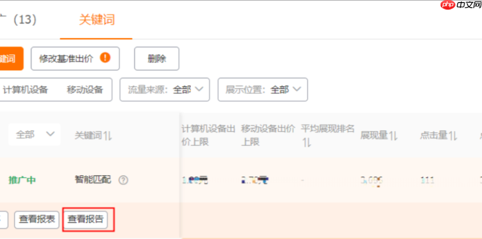 淘宝专业词搜索引擎哪个更好？关键词分为哪几类？关键词分类全解析