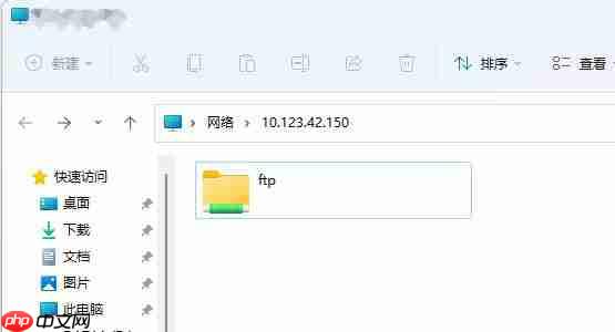 Win11如何快速固定共享文件夹?Windows11快速固定共享文件夹的方