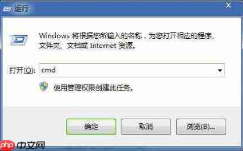 win7系统提示未能连接一个windows服务怎么办