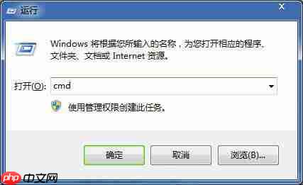 win7系统提示未能连接一个windows服务怎么办