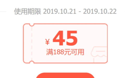 天猫超市88-5优惠券的领取地点在哪里？它的使用规则是怎样的？你想知道的都在这里。