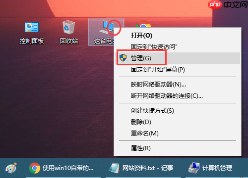 Win10盘符乱了怎么办？Win10电脑硬盘如何修改盘符？
