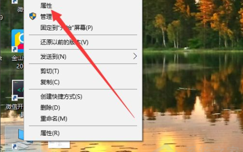 Win10电脑怎么查看版本信息？