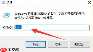 Win10电脑怎么查看版本信息?