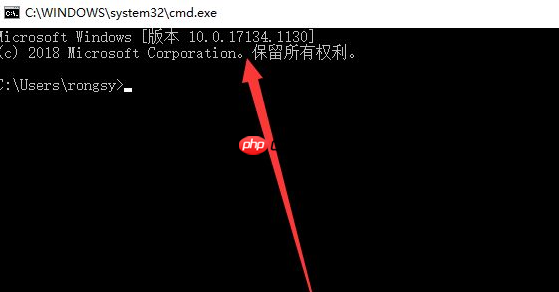 Win10电脑怎么查看版本信息?