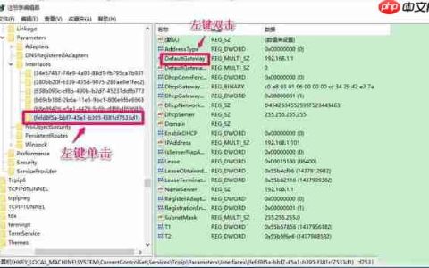 Win10电脑默认网关自动消失怎么办？