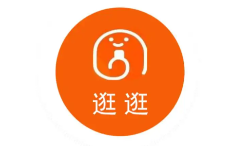 淘宝逛逛创作者管理规则是什么？了解规则实现自身的创作价值和商业目标！