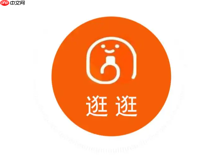 淘宝逛逛创作者管理规则是什么?了解规则实现自身的创作价值和商业目标!