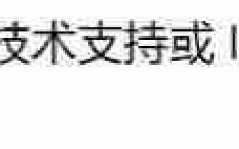 Win10提示错误代码0x801c004d怎么办？Win10提示错误代码0x801c00