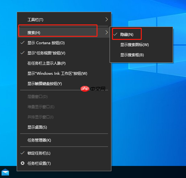 Win10系统如何恢复任务栏搜索框