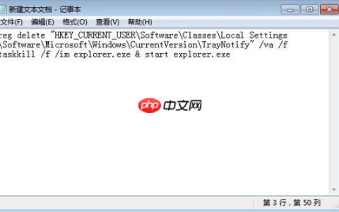 Win7任务栏不见了怎么办?
