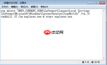 Win7任务栏不见了怎么办?