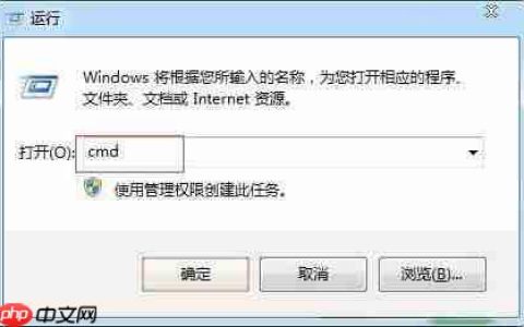 win7电脑如何清除arp病毒