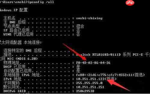 win7电脑如何清除arp病毒