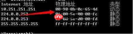 win7电脑如何清除arp病毒