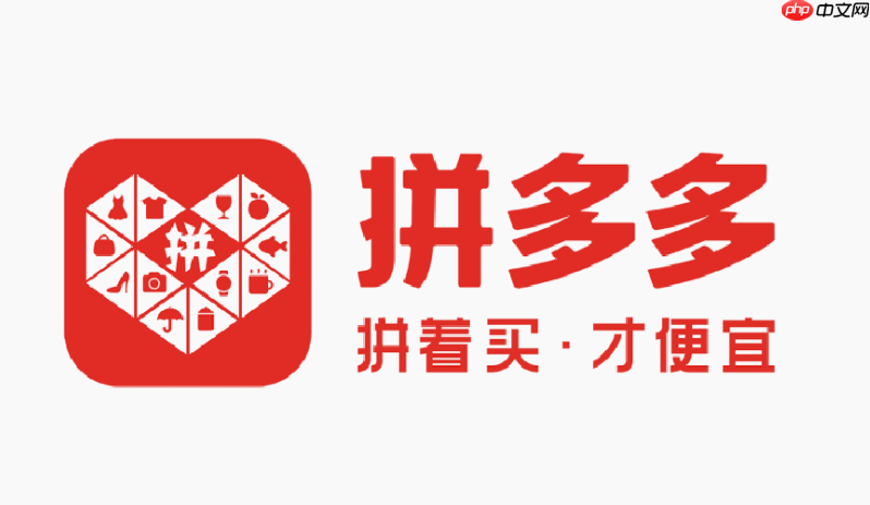 拼多多好评后怎么查看好评？评价如何修改？查找历史评价与修改更新方法！
