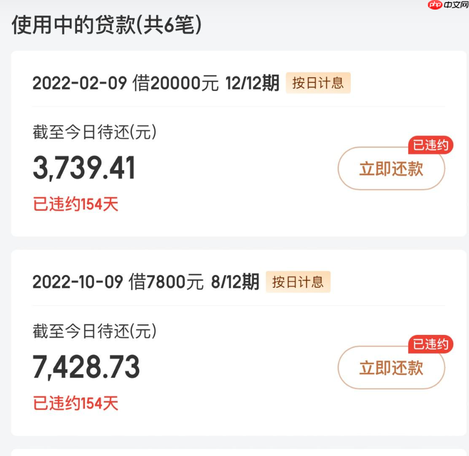 京东催款真的会上户籍地吗?逾期有哪些后果?四大后果你要想清楚!