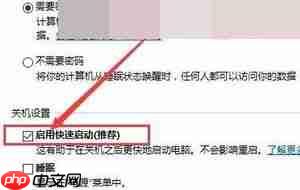 win10系统电脑键盘个别按键失灵该如何处理