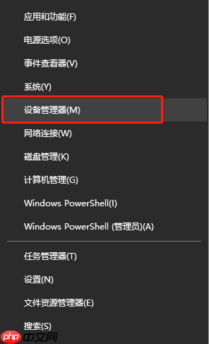win10显卡驱动安装失败怎么解决?