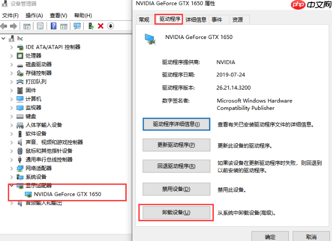win10显卡驱动安装失败怎么解决?