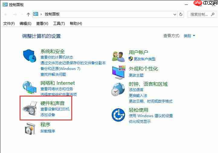 win10系统如何设置鼠标左右键互换?