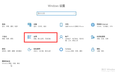 Win10专业版系统应用商店无法打开怎么回事？