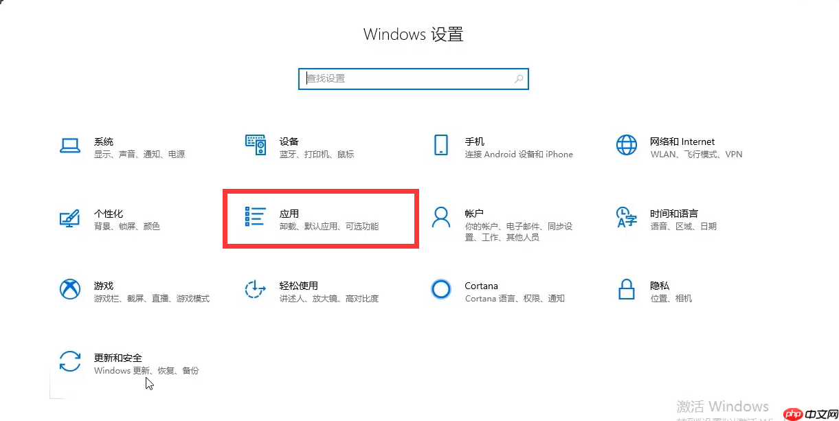 Win10专业版系统应用商店无法打开怎么回事?