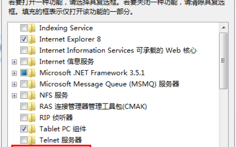 WIN7使用GNS3关联SecureCR