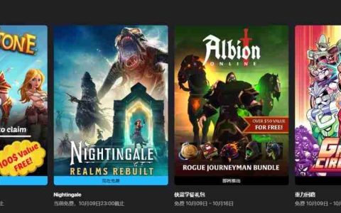 Epic喜加一！开放世界生存建造游戏《夜莺传说》