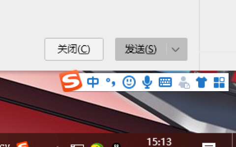 Win10笔记本电脑上喇叭图标不见了怎么办？
