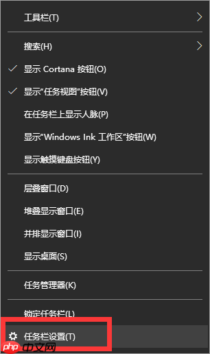 Win10笔记本电脑上喇叭图标不见了怎么办?