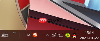 Win10笔记本电脑上喇叭图标不见了怎么办?