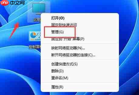Win11如何创建新用户?Win11创建新用户的方法