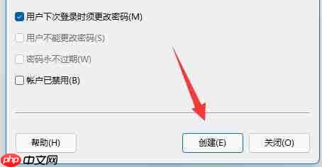 Win11如何创建新用户?Win11创建新用户的方法