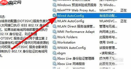 win10系统提示没有有效的IP地址该怎么办?