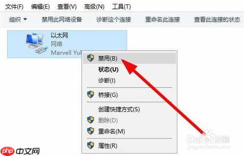 win10系统提示没有有效的IP地址该怎么办？
