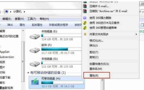 u盘重装系统win10无法格式化怎么办？重装系统无法格式化解决措施