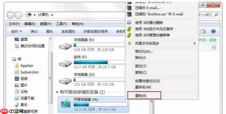 u盘重装系统win10无法格式化怎么办?重装系统无法格式化解决措施