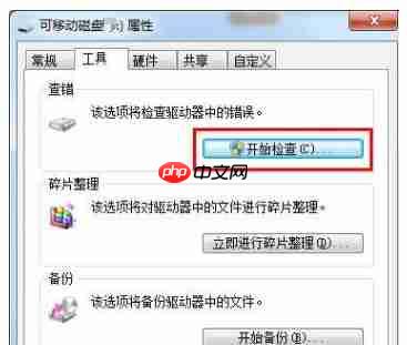 u盘重装系统win10无法格式化怎么办?重装系统无法格式化解决措施