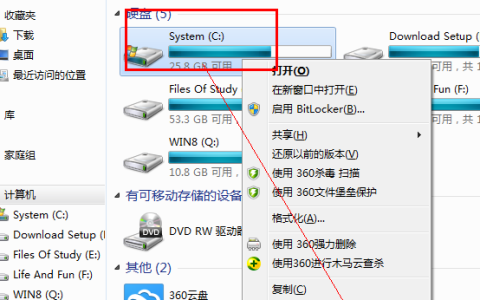 win7系统开机慢怎么办?