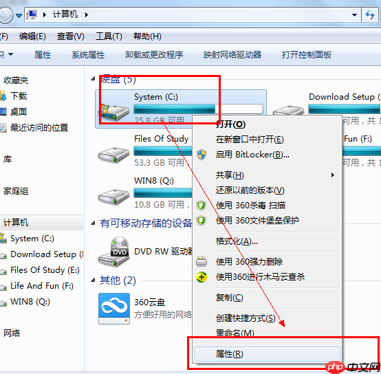 win7系统开机慢怎么办?