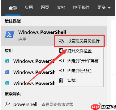 Win10专业版软件打不开闪退怎么办?