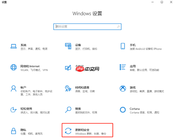 Win10专业版软件打不开闪退怎么办?